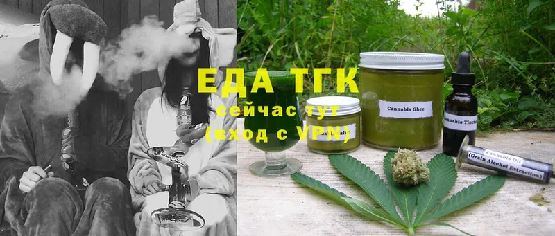 магазин    Новосибирск  shop официальный сайт  Cannafood марихуана 