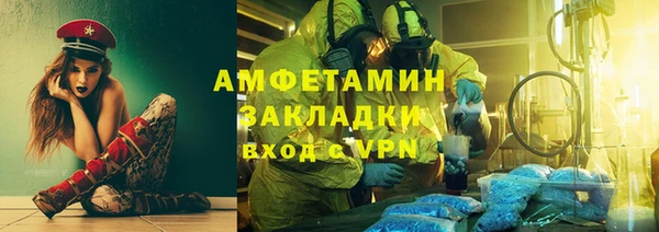 ГАЛЛЮЦИНОГЕННЫЕ ГРИБЫ Балабаново